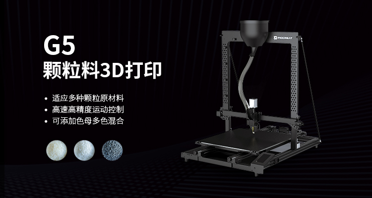 南宫28官方 国内龙头工业级3D打印机制造品牌