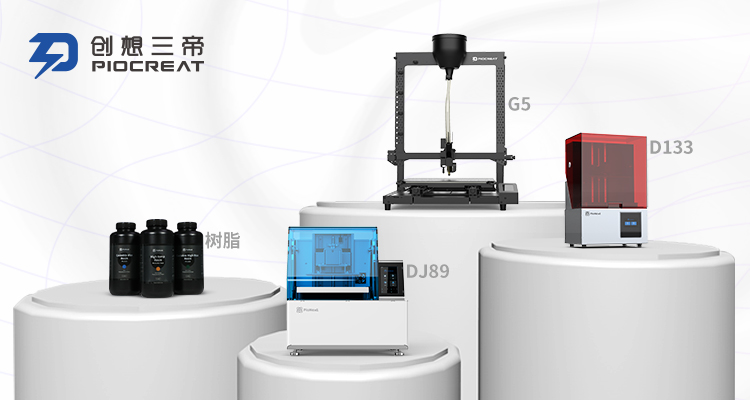 南宫28官方-消费级和工业级3D打印机的简单区分